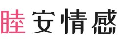 江西女性情感咨询